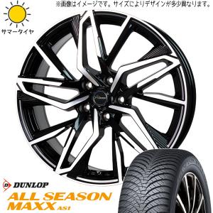 225/50R17 アコード アコード CR D/L AS1 CH112 17インチ 7.0J +55 5H114.3P オールシーズンタイヤ ホイールセット 4本｜tireshop