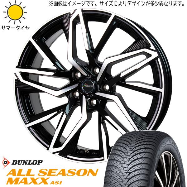 225/50R17 アコード アコード CR D/L AS1 CH112 17インチ 7.0J +5...