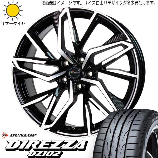 ヴォクシー 215/50R17 ホイールセット | ダンロップ ディレッツァ DZ102 &amp; CH1...