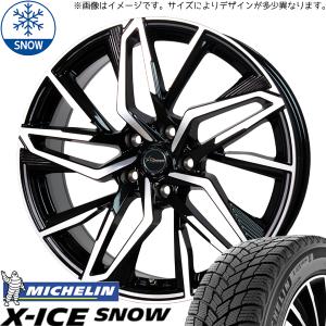 X-ICE ランドスケープ 245/60R18 スタッドレス | ミシュラン Xアイス