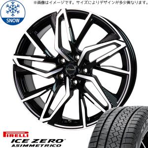 クロストレック 225/55R18 スタッドレス...の商品画像