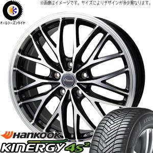 165/70R14 オールシーズンタイヤホイールセット ソリオ etc (HANKOOK H750 & Chronus CH113 4穴 100)｜tireshop