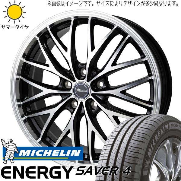 NBOX タント スペーシア 165/55R15 エナジーセーバー4 クロノス CH-113 15イ...