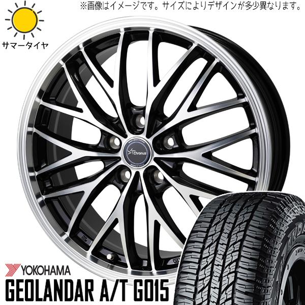 NBOX タント スペーシア 165/55R15 Y/H ジオランダー A/T G015 クロノス ...