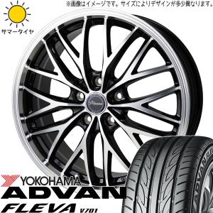 165/55R15 サマータイヤホイールセット NBOX etc (YOKOHAMA ADVAN FLEVA V701 & Chronus CH113 4穴 100)｜tireshop