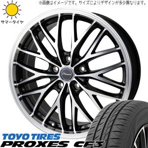 PROXES アクア クロスオーバー 185/60R16 ホイールセット | トーヨー