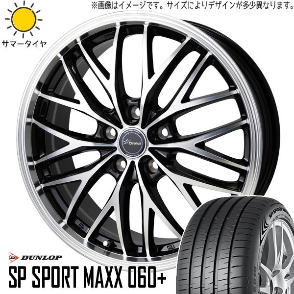 インプレッサ 205/50R17 ホイールセット | ダンロップ スポーツマックス060 &amp; CH1...