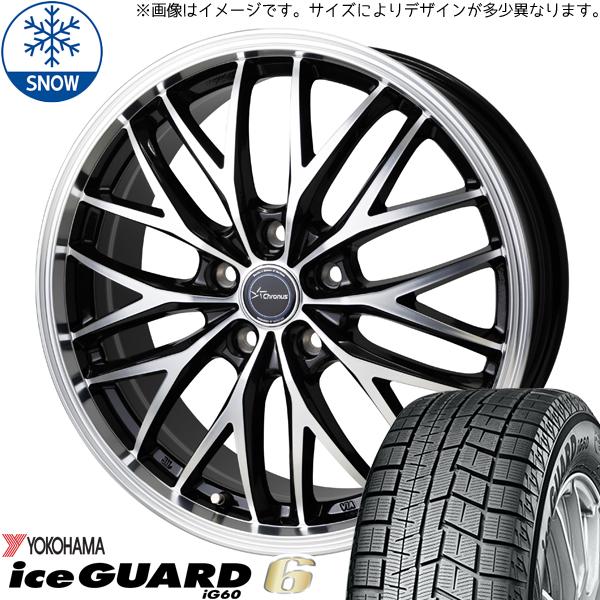 215/60R17 スタッドレスタイヤホイールセット カローラクロス etc (YOKOHAMA i...