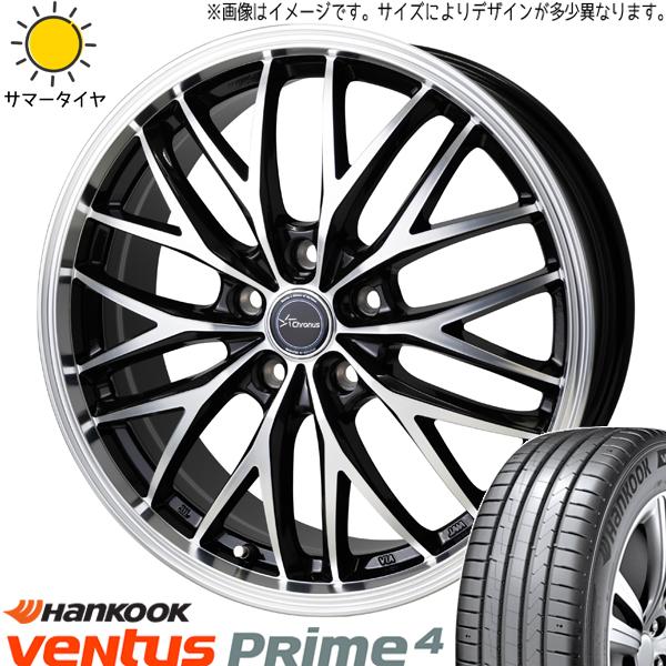 205/55R17 プリウスα ノア ヴォクシー HK K135 クロノス CH-113 17インチ...