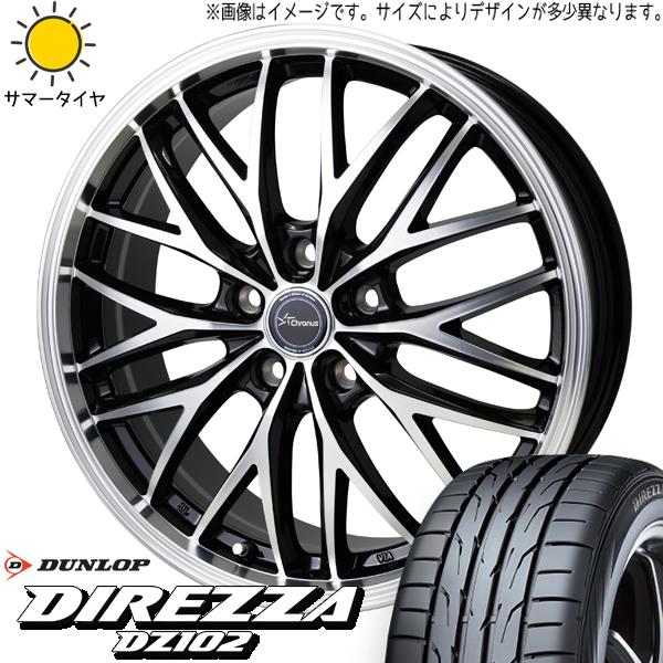 ヴォクシー 215/50R17 ホイールセット | ダンロップ ディレッツァ DZ102 &amp; CH1...