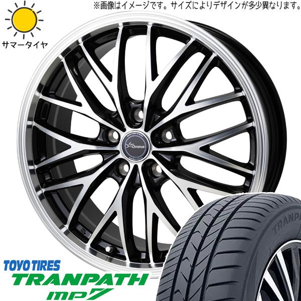 225/55R17 サマータイヤホイールセット レガシィ etc (TOYO TRANPATH MP...