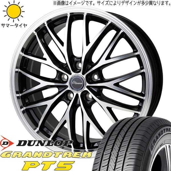 プリウス 60系 215/50R18 ホイールセット | ダンロップ グラントレック PT5 &amp; C...