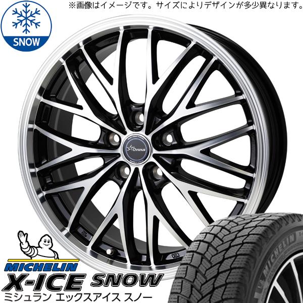 225/45R18 クラウン MICHELIN X-ICE SNOW クロノス CH-113 18イ...