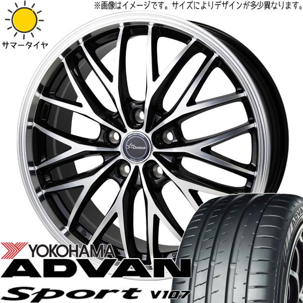 245/45R19 サマータイヤホイールセット アルファード etc (YOKOHAMA ADVAN...