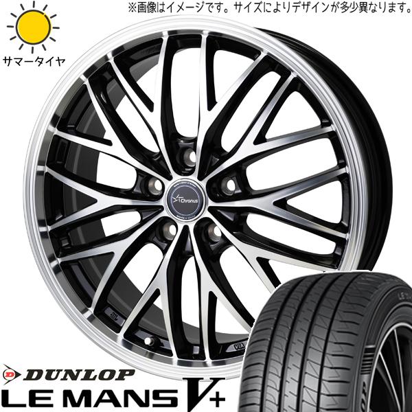 245/40R19 アルファード ダンロップ LM5 CH-113 19インチ 8.0J +35 5...