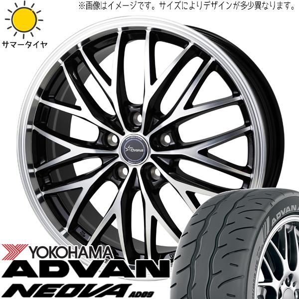 245/40R20 アルファード ハリアー Y/H ADVAN AD09 CH-113 20インチ ...