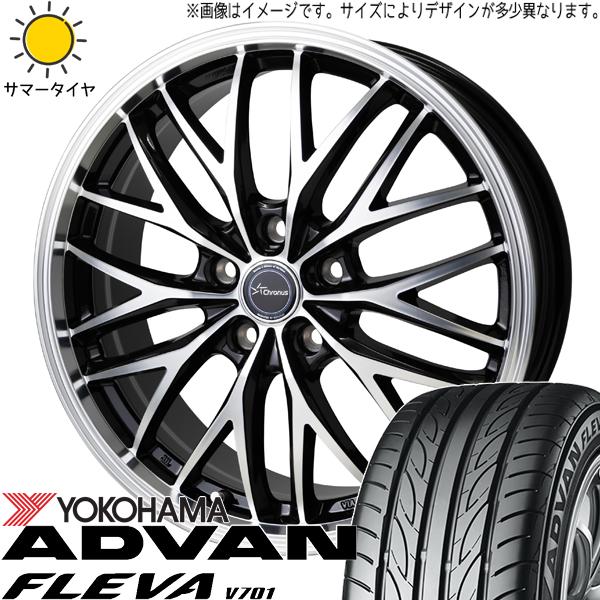 245/40R20 アルファード ハリアー Y/H ADVAN V701 CH-113 20インチ ...