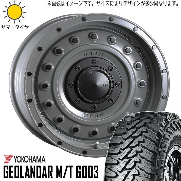 185/85R16 サマータイヤホイールセット パジェロミニ etc (YOKOHAMA GEOLA...