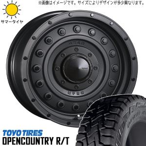 OPEN COUNTRY パジェロミニ 185/85R16 ホイールセット | トーヨー