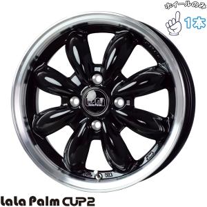 HOT STUFF（ホットスタッフ） HOT STUFF LaLa Palm KC-8 ララパーム