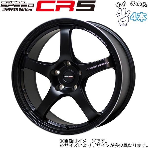 ホイールのみ 4本セット 15インチ クロススピード CR5 5.5×15 +43 4H100 セミ...