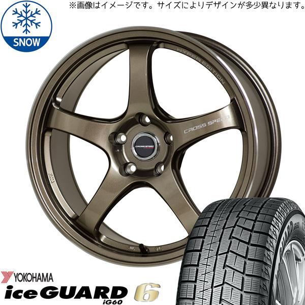 165/70R14 ソリオ デリカD:2 Y/H IG6 クロススピード CR5 14インチ 4.5...