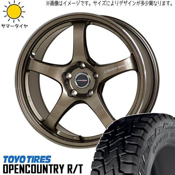 新品 ラパン NONE ekクロス 155/65R14 TOYO オープンカントリー R/T CR5...