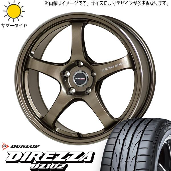 シエンタ カローラフィールダー 195/50R16 ホイールセット | ダンロップ ディレッツァ D...