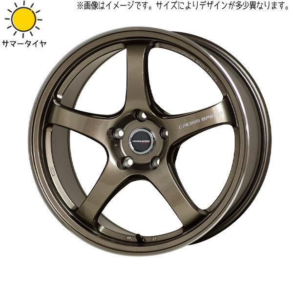 新品 86 スバル BRZ 225/40R18 235/40R18 クロススピード CR5 18イン...