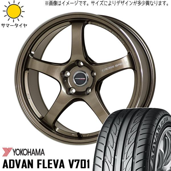 新品 スカイラインGT-R R33 R34 265/35R18 Y/H アドバン フレバ V701 ...