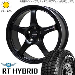 MONSTA TYRES タントファンクロス 165/65R14 ホイールセット
