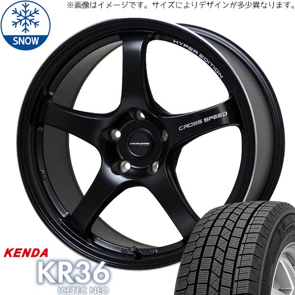 新品 195/65R15 KENDA KR36 クロススピード CR5 15インチ 5.5J +43...