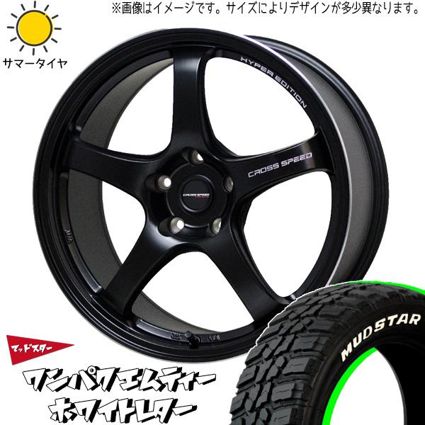 245/40R18 スカイラインGT-R R33 R34 MUDSTAR ワンパク M/T CR5 ...