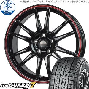 195/55R16 アクア ヨコハマ IG 7 クロススピード CR6 16インチ 6.0J +45 4H100P スタッドレスタイヤ ホイールセット 4本｜tireshop