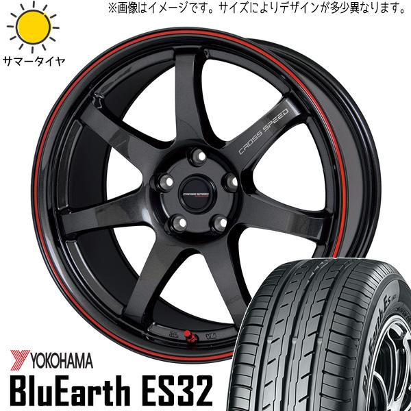 165/55R14 ムーブ ミラ ラパン Y/H Es ES32 クロススピード CR7 14インチ...