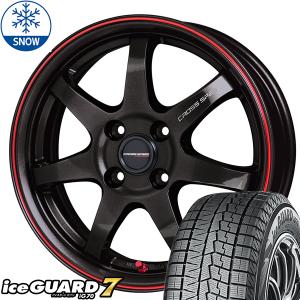 195/55R16 ノート デミオ Y/H IG70 16インチ クロススピード CR7 6.0J +45 4H100P スタッドレスタイヤ ホイールセット 4本｜tireshop