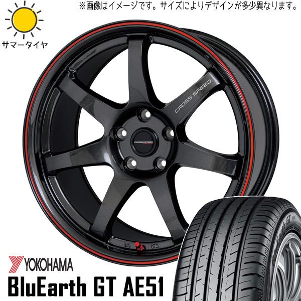 新品 プリウスα ノア ヴォクシー 205/55R17 Y/H GT AE51 クロススピード CR...