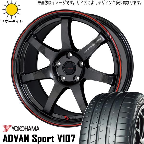 225/45R18 サマータイヤホイールセット マツダ RX8 etc (YOKOHAMA ADVA...