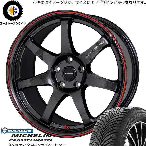 新品 アルファード ハリアー 245/45R19 ミシュラン クロススピード CR7 19インチ 8...