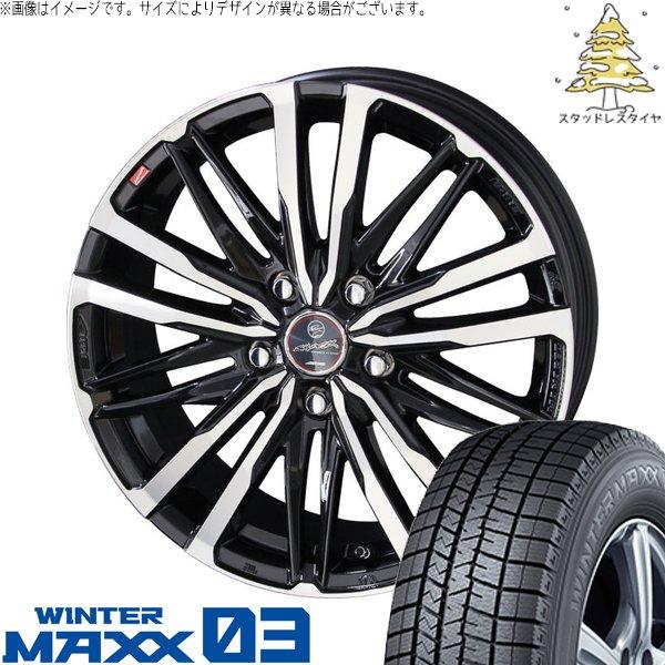 インプレッサ GU系 205/50R17 スタッドレス | ウィンターマックス03 &amp; スマック ク...
