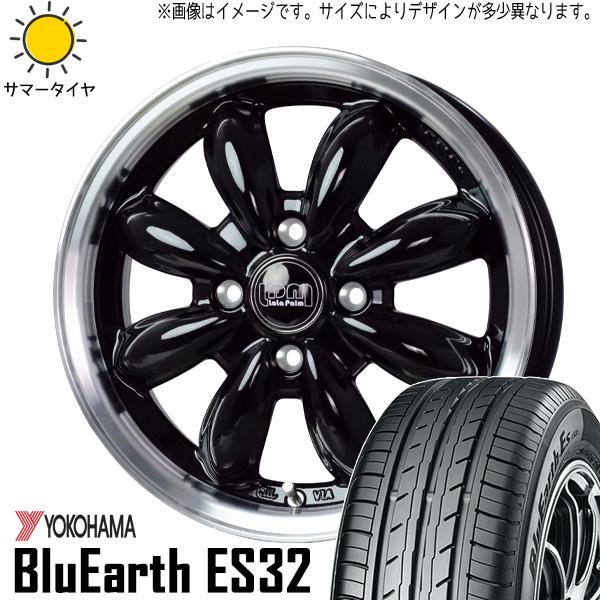 165/55R14 ムーブ ミラ ラパン Y/H Es ES32 ララパーム カップ2 14インチ ...