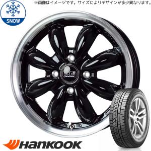 新品 タフト リフトアップ 175/65R15 HANKOOK W626 ララパーム カップ2 15インチ 4.5J +45 4/100 スタッドレス タイヤ ホイール セット 4本