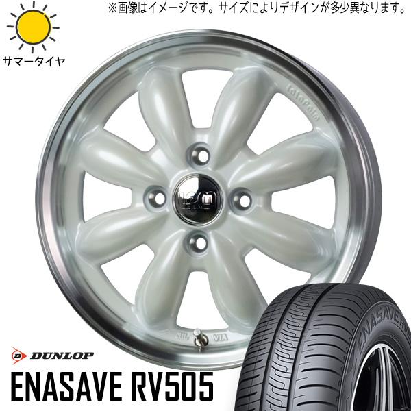 175/65R15 アクア クロスビー スイフト ENASAVE RV505 ララパーム CUP2 ...