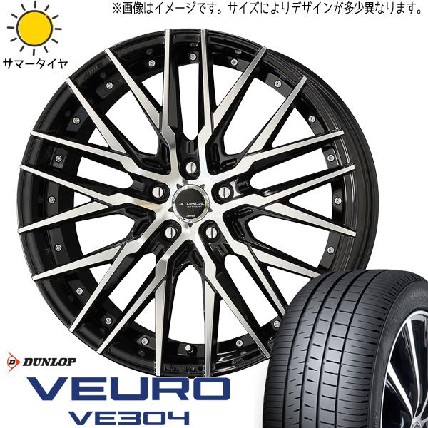 245/40R19 アルファード ダンロップ VE304 シュタイナー CVX 19インチ 8.5J...