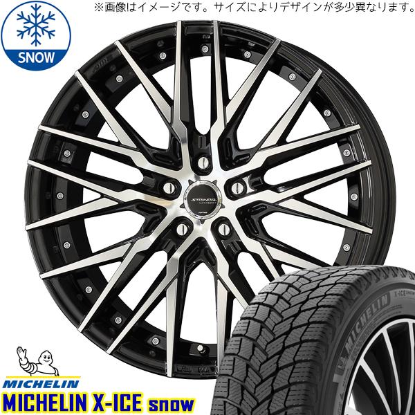 245/45R19 エルグランド フーガ 19インチ MICHELIN X-ICE SNOW シュタ...