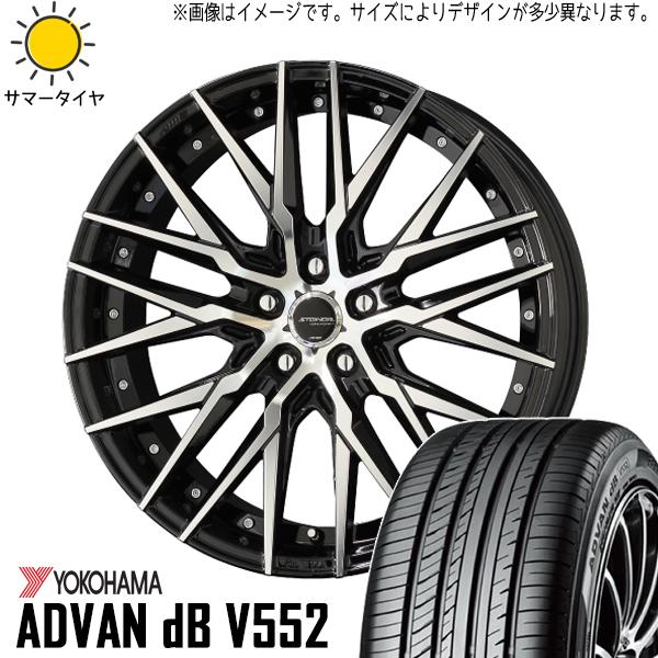 245/45R19 エルグランド フーガ Y/H ADVAN db V552 シュタイナーX 19イ...