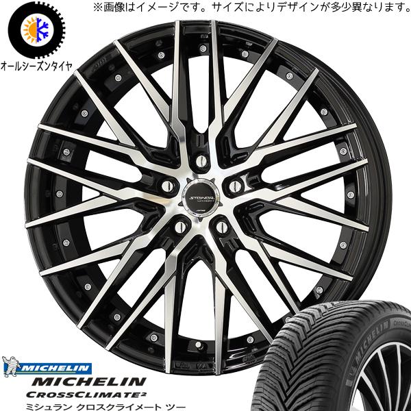 245/45R20 NX ハリアー 20インチ MICHELIN クロスクライメート2 シュタイナー...