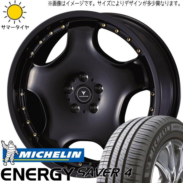 NBOX タント スペーシア 165/55R15 ミシュラン エナジーセーバー4 アセット D1 1...