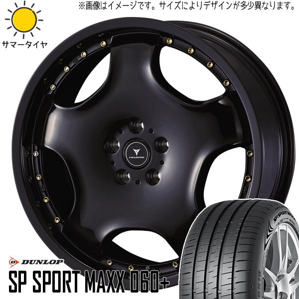 235/60R18 サマータイヤホイールセット アウトランダー etc (DUNLOP SPORTM...