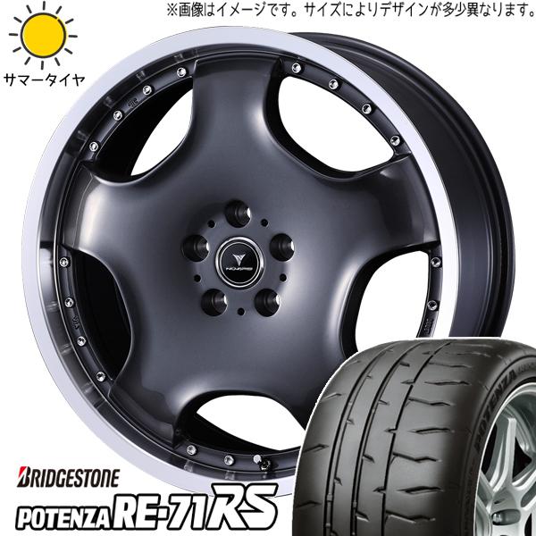 ムーブ ミラ ラパン 165/50R15 ブリヂストン ポテンザ RE71RS アセット D1 15...